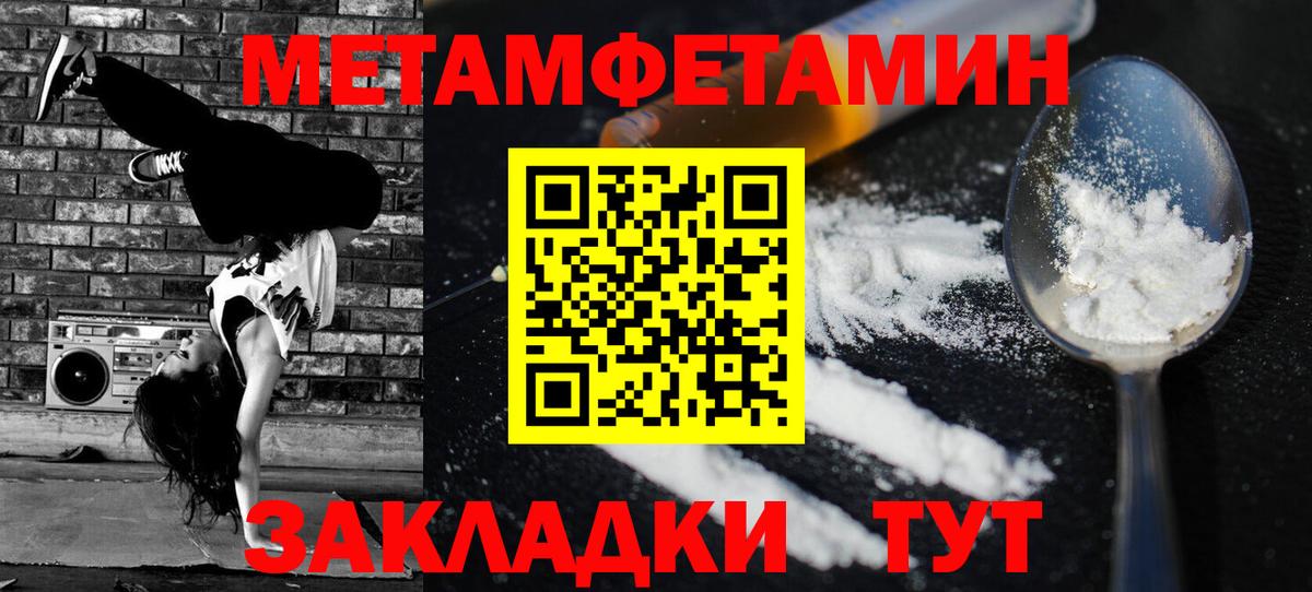 АМФЕТАМИН Premium  АМФ  Малгобек  Вход с VPN 
