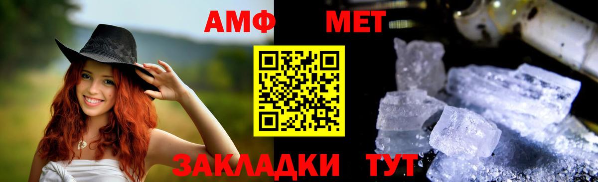 АМФ 98% Малгобек