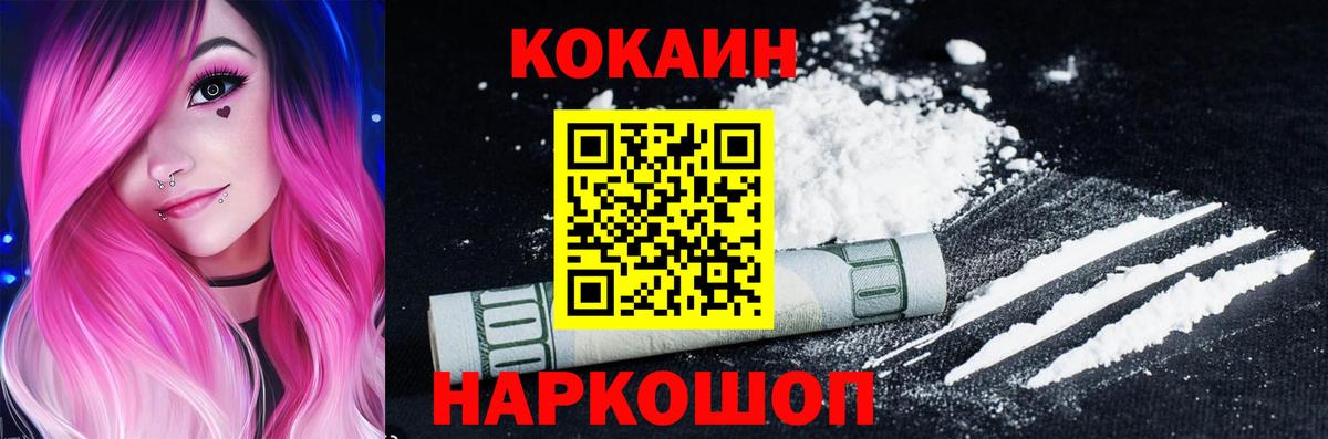 Кокаин Эквадор Малгобек