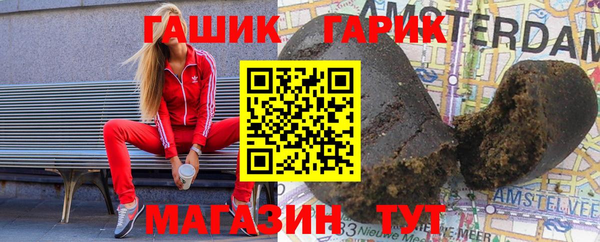 ГАШИШ индика сатива Малгобек