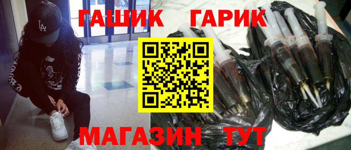 ГАШ хэш  ГАШИШ индика сатива  Малгобек  Вход с VPN 