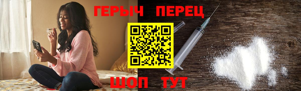 Героин афганец  Вход с VPN  Малгобек 