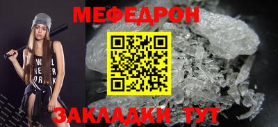 стаф Гай