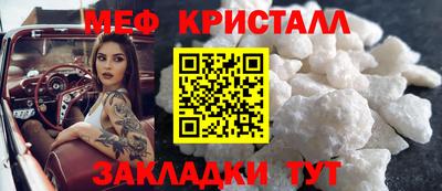 стаф Гай