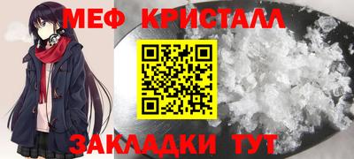 мяу мяу мука Гагарин