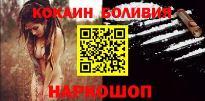 стаф Гай