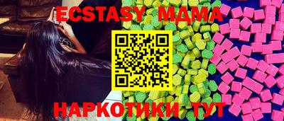 стаф Гай