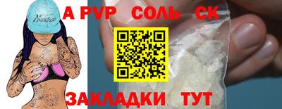 Альфа ПВП Гатчина