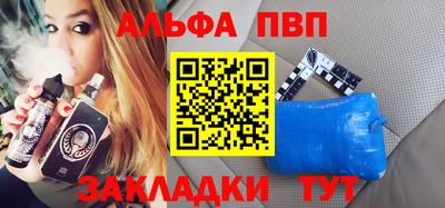 Альфа ПВП Гатчина