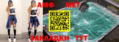 мяу мяу мука Гагарин