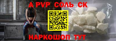 Альфа ПВП Гатчина