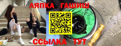 стаф Гай