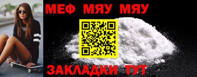 стаф Гай