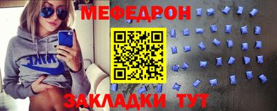 мяу мяу мука Гагарин