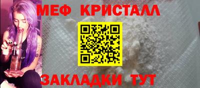 стаф Гай