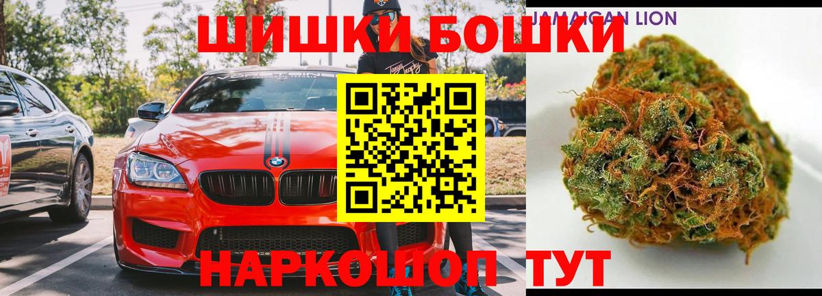 Конопля сатива  Бошки марихуана OG Kush  Малгобек  Марихуана Ganja  Вход с VPN 