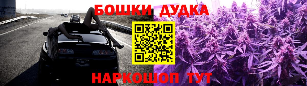 Каннабис марихуана Малгобек